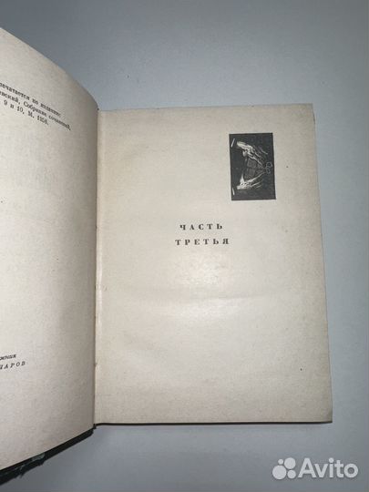 Братья Карамазовы 1963 год