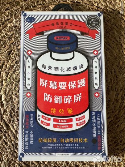 Защитное стекло remax на iPhone 13/13pro/14