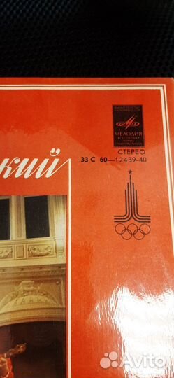 Виниловая пластинка Ленинградский Диксиленд