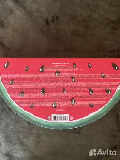 Дольче милк набор