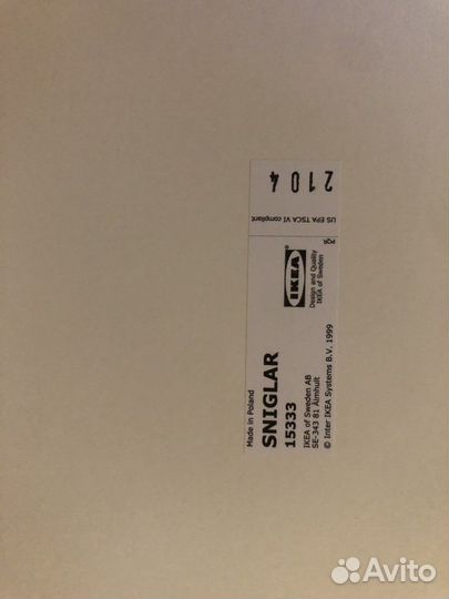 Пеленальный столик IKEA