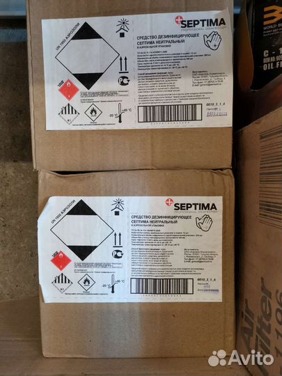 Дезинфицирующее средство