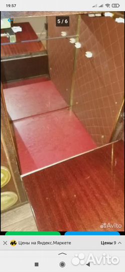 Холодильникминибар