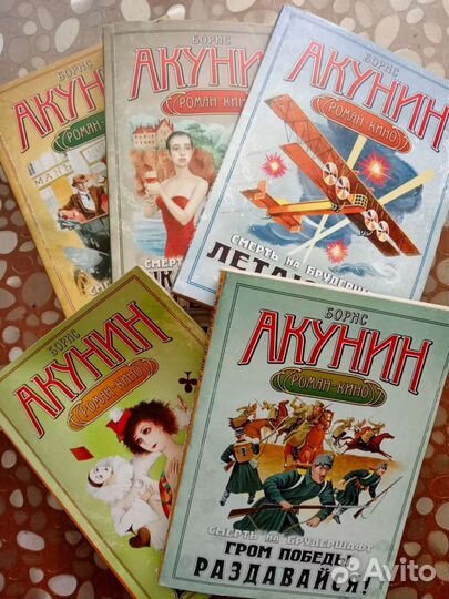 Книги. Цена за всё