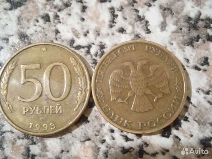 Старые монеты СССР