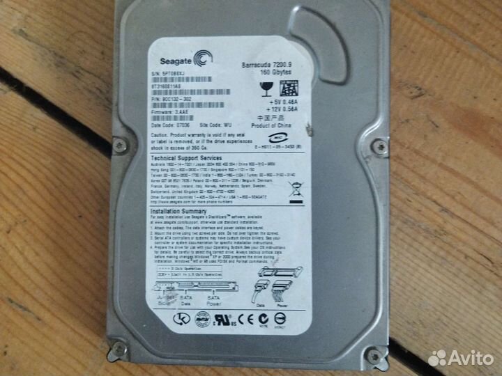 Жесткий диск barracuda 160 гб