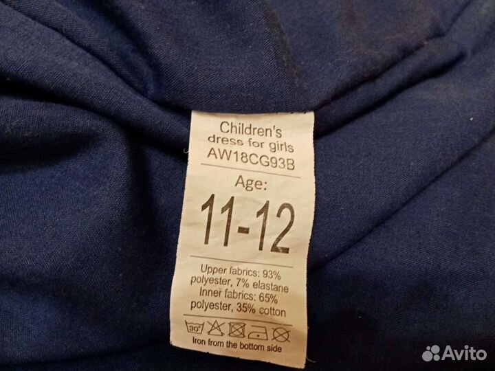 Платье для девочки