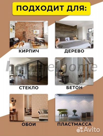 Крючки для гирлянды