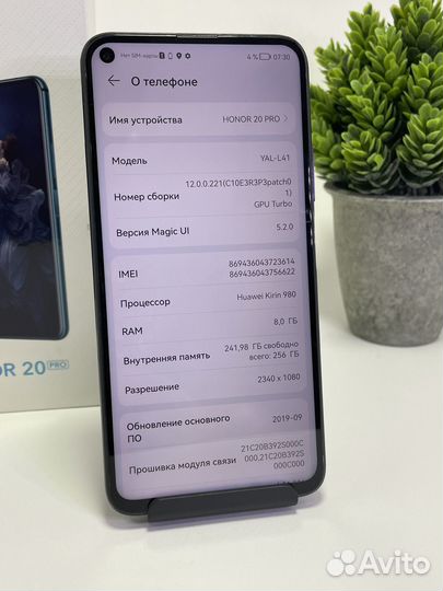 Телефон Honor 20 Pro 8/256