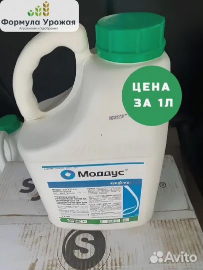 Регулятор роста Моддус