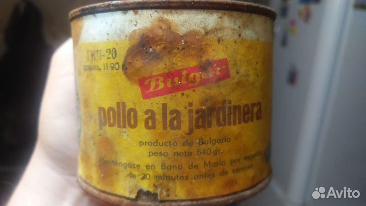 Консерва СССР 1990 г