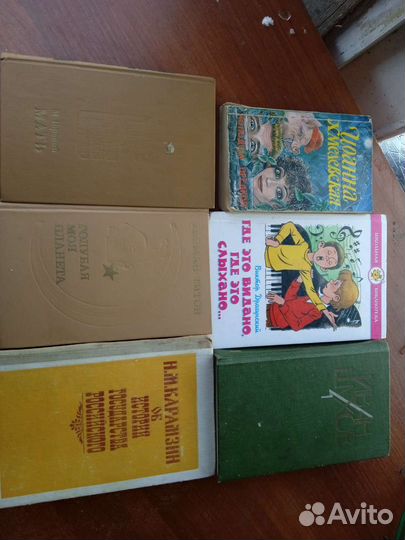 Книги детские книги СССР