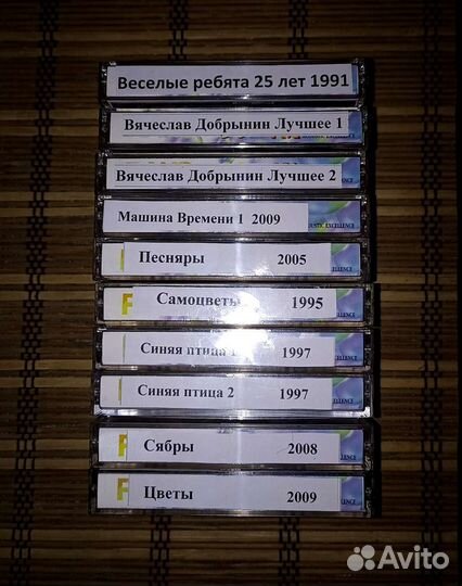 Аудиокассеты Raks AX 90 с записью виа СССР 10 шт