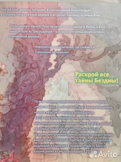 Манга книга