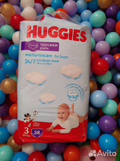 Подгузники трусики