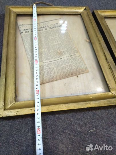 Старинные рамы