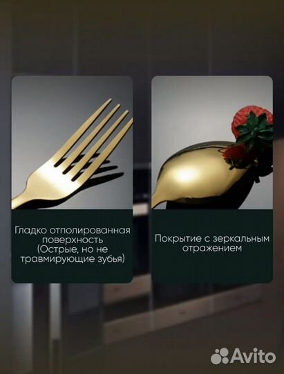 Набор столовых приборов новый