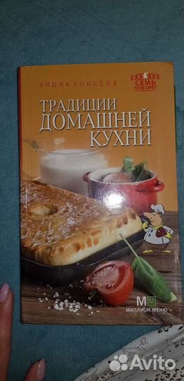 Энциклопедия