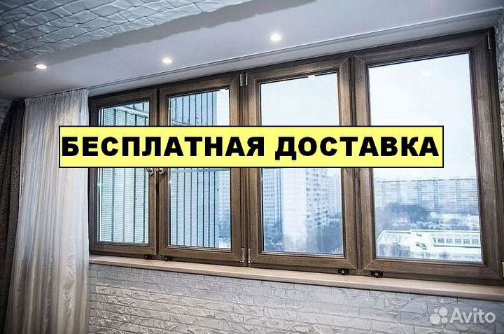 Окна пвх от производителя