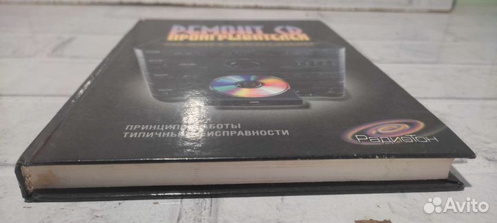 Книга Колаич Н. 