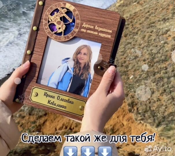 Блокнот с индивид. гравировкой (ежедневник)