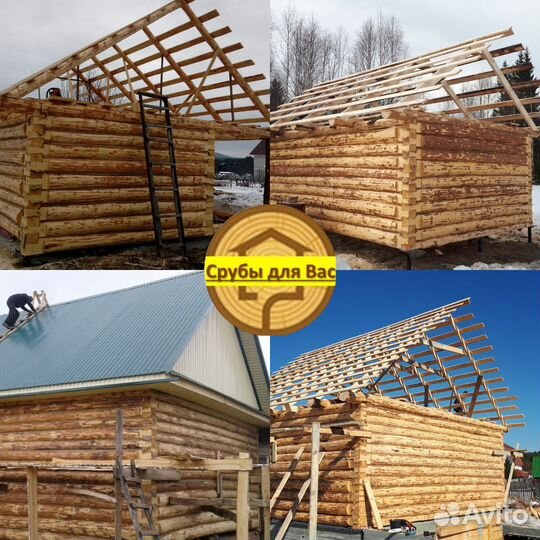 Сруб, бани, дома