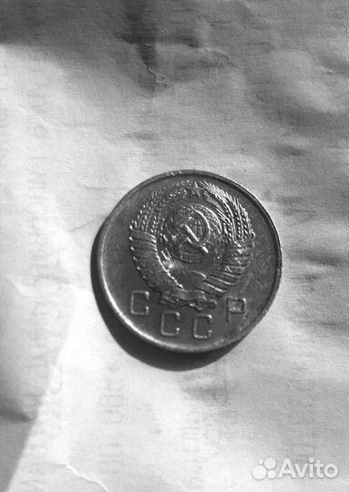 Манетка 10 коп СССР