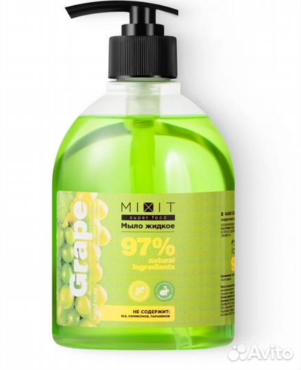 Мыло для рук