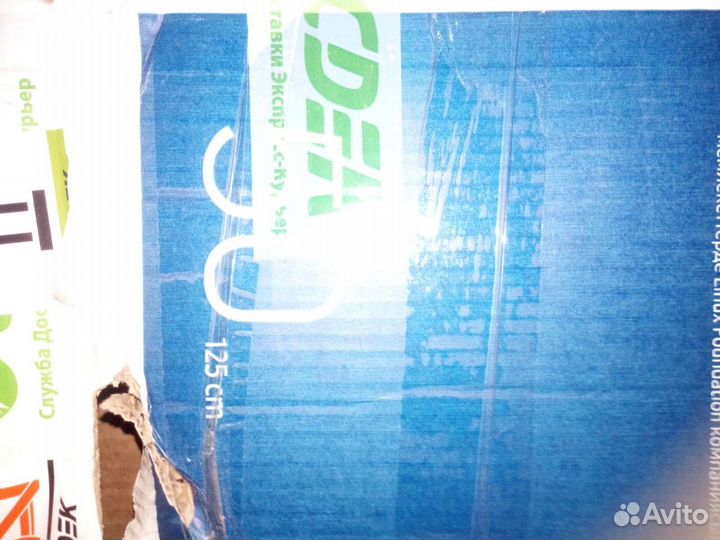 Продам смарт тв. диоганал 125