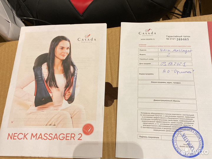 Массажер casada новый