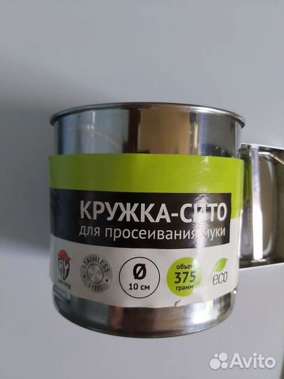 Кружка-сито для муки