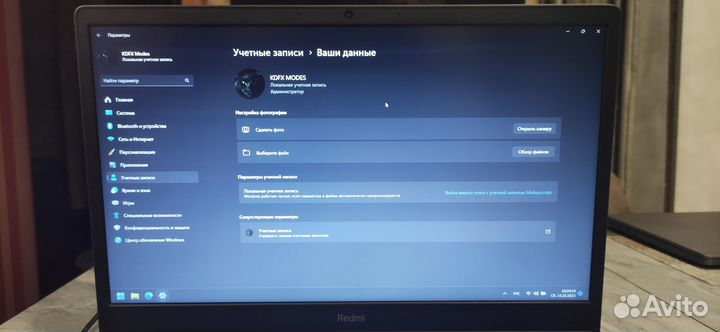 Ноутбук Xiaomi RedmiBook 15 серый