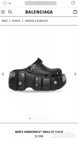 Balenciaga hardcrocs мюли 44 р