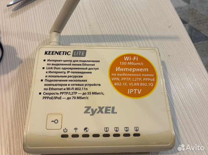 Wifi роутер zyxel keenetic lite
