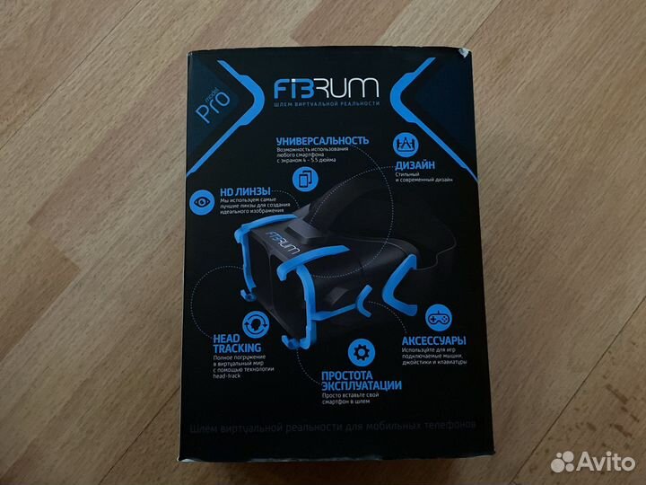 Очки виртуальной реальности Fibrum pro