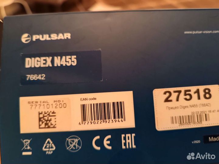 Прицел ночной, цифровой