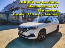 Skoda Kamiq 1.6 AT, 2024, 80 км, с пробегом, цена 2 985 000 руб.