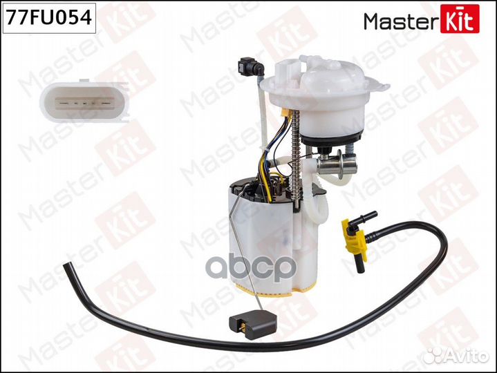 Модуль топливного 77FU054 MasterKit