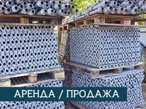 Опалубка перекрытия с доставкой