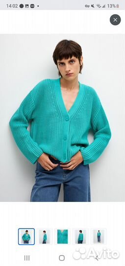 Кардиган женский sela