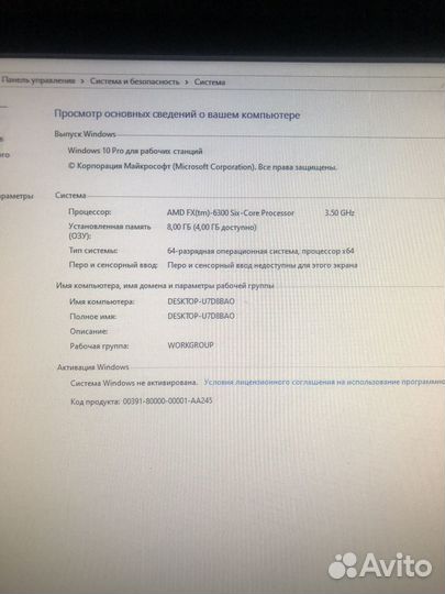 Игровой пк