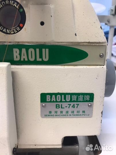 Оверлок промышленный 4-х ниточный