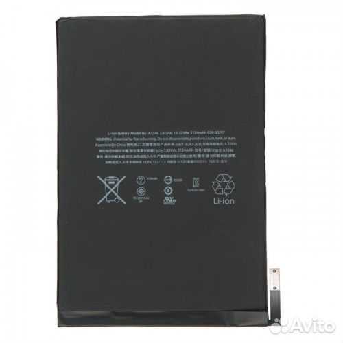 Аккумулятор iPad mini 4 / Оригинал