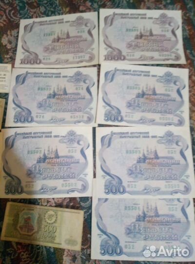 Облигации СССР отл состояние