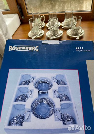 Чайно кофейный сервиз Rosenberg