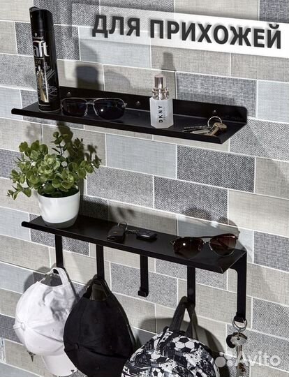 Полки металлические новые