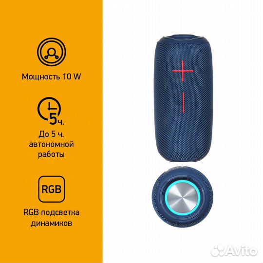 Портативная колонка Bluetooth Digma S-25 новая