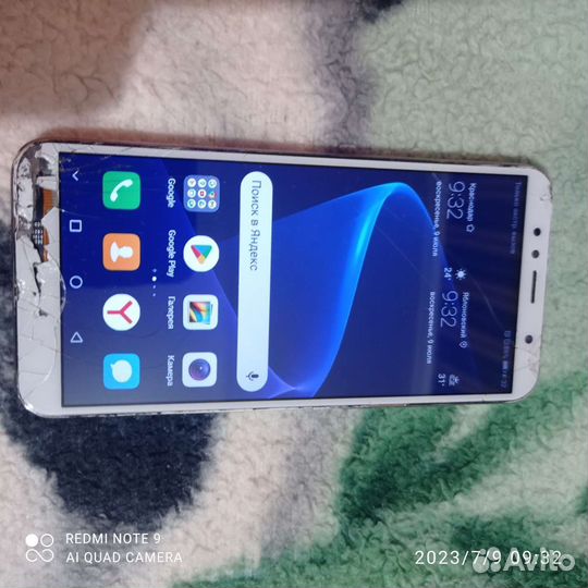 Телефон Honor 7с