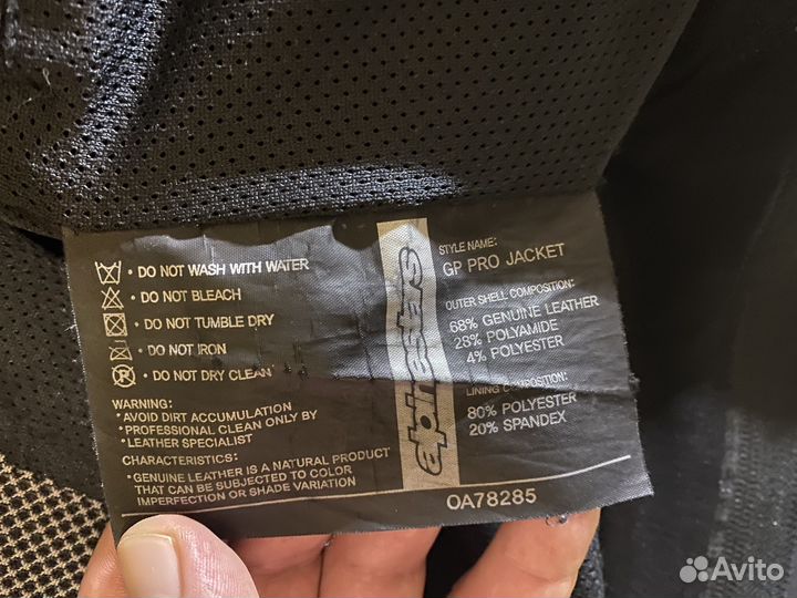 Мотокуртка alpinestars gp pro jacket