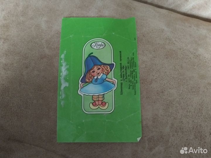 Фантики от шоколада